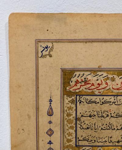 Illuminated Manuscript Page India 18th 19th Century