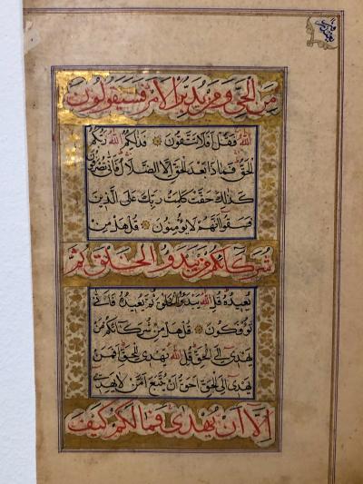 Illuminated Manuscript Page India 18th 19th Century