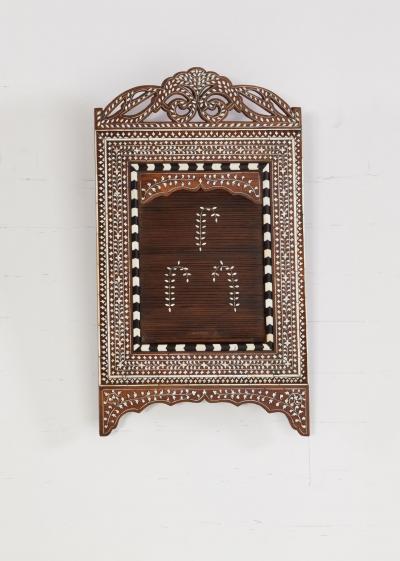 Indian Inlaid Mirror with Tambour Door