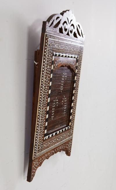 Indian Inlaid Mirror with Tambour Door