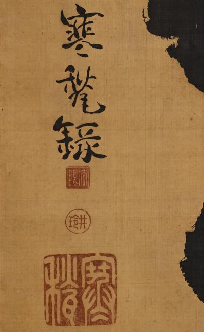 Inoue Kanshu 19th Century Japanese Paintings Zenga Tiger and Dragon by Inoue Kanshu
