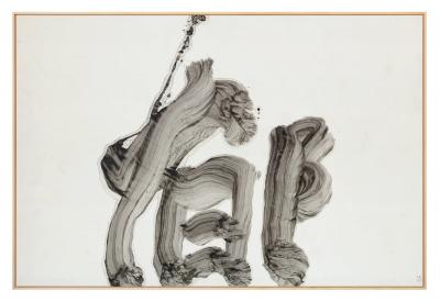 Inoue Y ichi Iku Fragrant Peaceful 1966