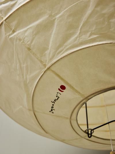 Isamu Noguchi 1980s Akari Floor Lamp by Isamu Noguchi