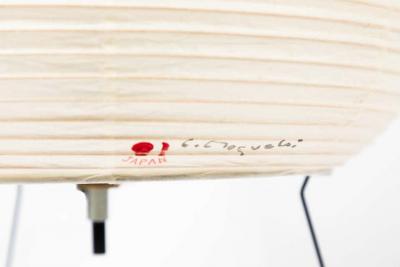 Isamu Noguchi Akari Model 1A Light Sculpture by Isamu Noguchi