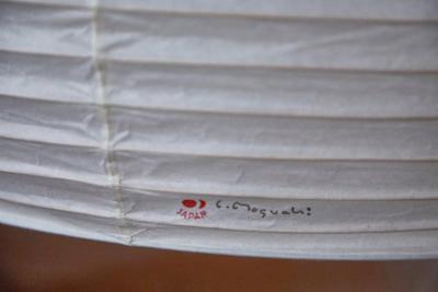 Isamu Noguchi Large Isamu Noguchi Akari 25N Floor Lamp