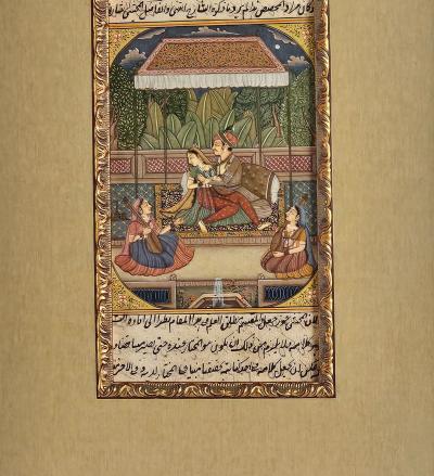Islamic Miniature Illustrated Manuscript Probably India 19th Century or Later
