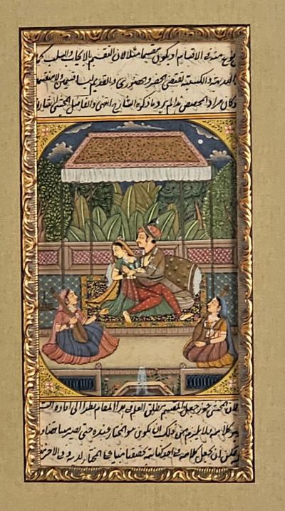 Islamic Miniature Illustrated Manuscript Probably India 19th Century or Later