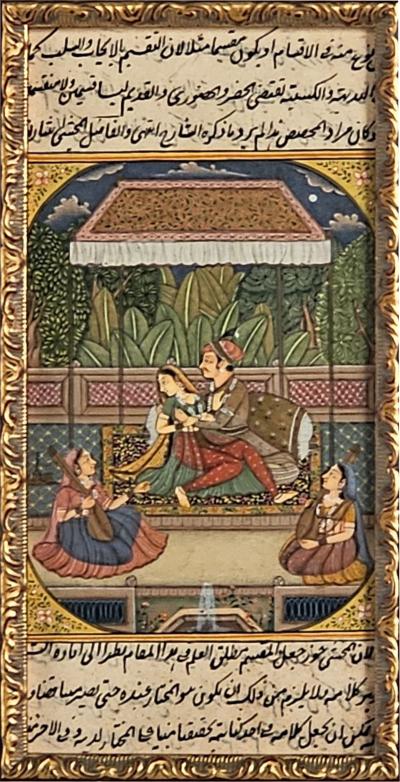 Islamic Miniature Illustrated Manuscript Probably India 19th Century or Later