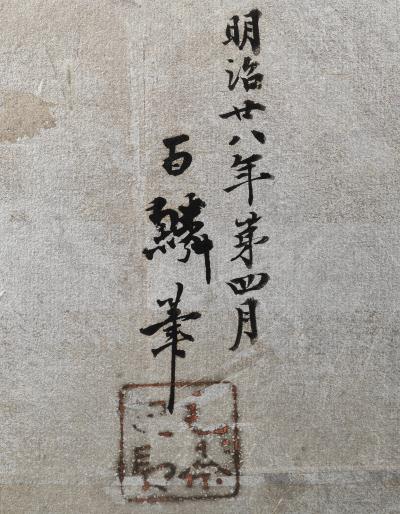 Isobe Hyakurin 1895 Meiji Japanese Screen Pair Cherry Blossoms Autumn Maples on Silver Leaf