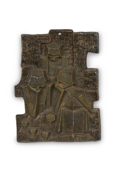 Italian Mid Century Cubist Bronze Wall Plaque