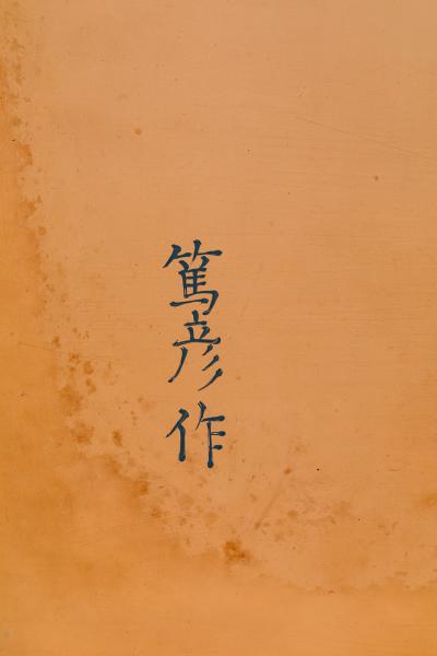 Izumi Atsuhiko Japanese Two Panel Screen Lacquer Penguins