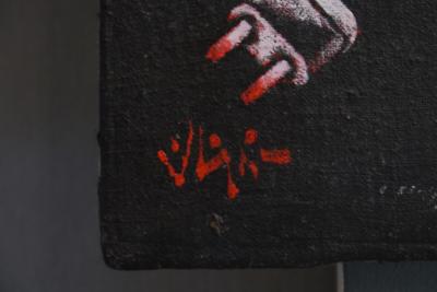 Jane Birkin sur Colombo Oil Painting by Georges Collignon