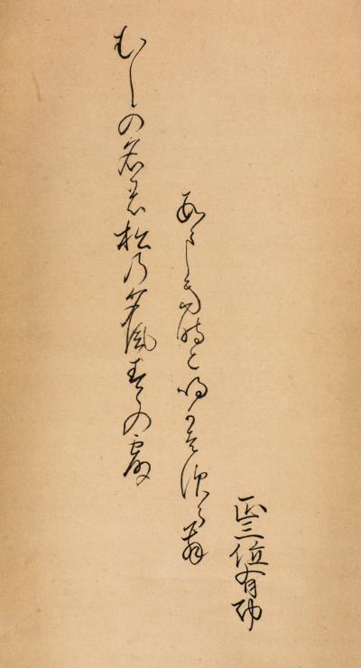 Japanese Antique Scroll of Crickets