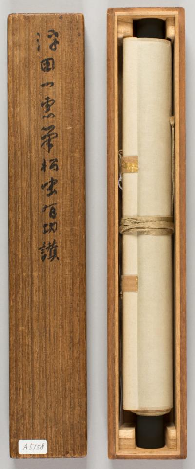 Japanese Antique Scroll of Crickets