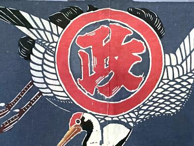 Japanese Fishing Festival Kimono with Tsutsugaki Design