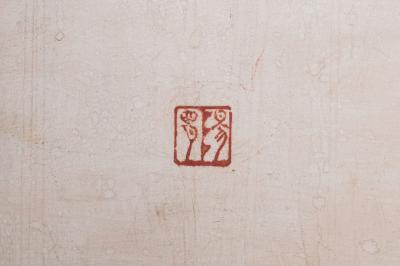 Japanese Four Panel Screen Banana Grove