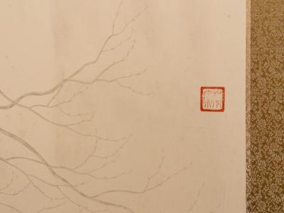 Japanese Four Panel Screen Lone Dove