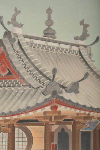 Japanese Four Panel Screen Okinawa Painting of a Temple Scene