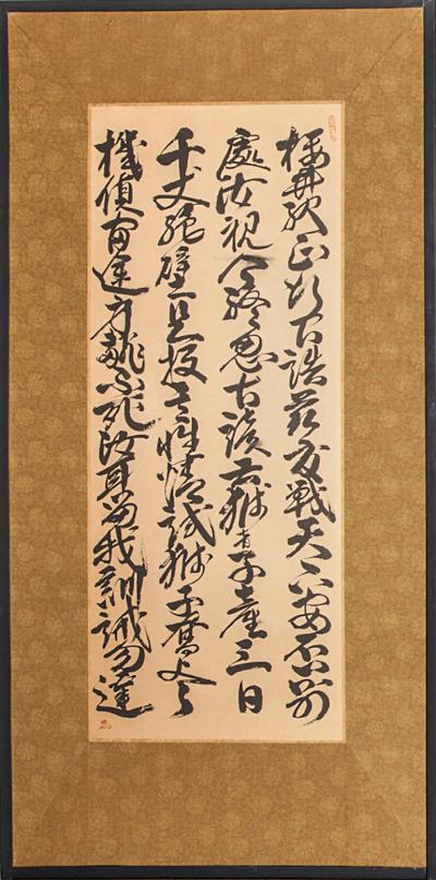 Japanese Four Panel Screen Seasonal Poems