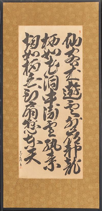 Japanese Four Panel Screen Seasonal Poems