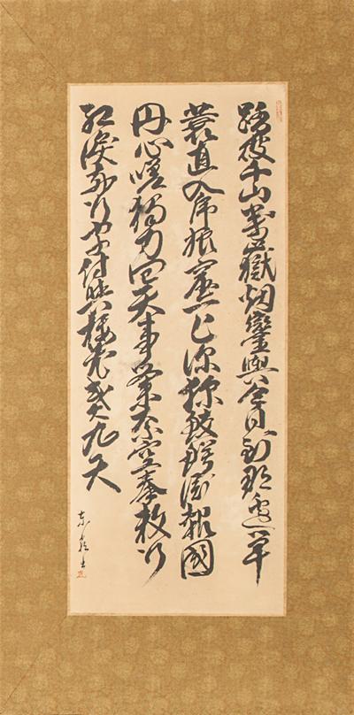 Japanese Four Panel Screen Seasonal Poems