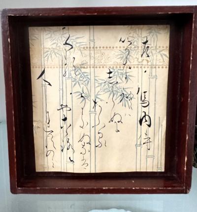 Japanese Glazed Ceramic Gohon Chawan Tea Bowl