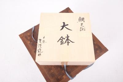 Japanese Hand Painted Ceramic Bowl New