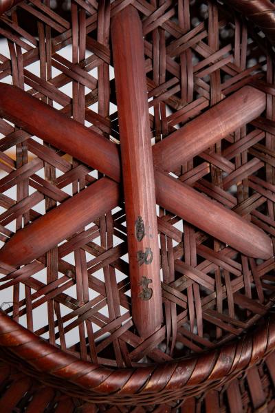 Japanese Ikebana Flower Arranging Basket by Teijo Sai