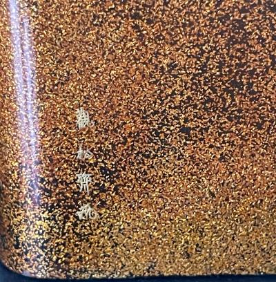 Japanese Lacquer Maki e Scroll Box Fubako by Kansonsai Edo Period