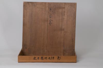 Japanese Lacquer Tray with Intricate Designs