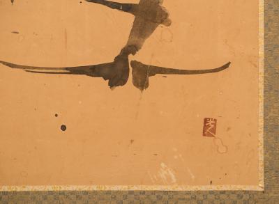 Japanese Modern Abstract Ink Painting