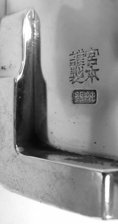 Japanese Modern Silver Box with Gilt Chrysanthemum