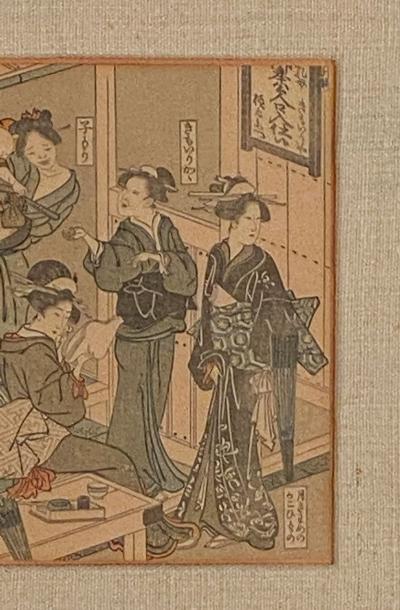 Japanese Print Contemporary