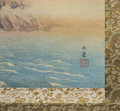 Japanese Scroll Chikubu Shima Chikubu Island