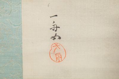 Japanese Scroll Young Girl