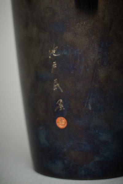 Japanese Shakudo Vase With Peonies