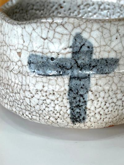 Japanese Shino Ware Chawan Tea Bowl by Toyoda Katsuhiko