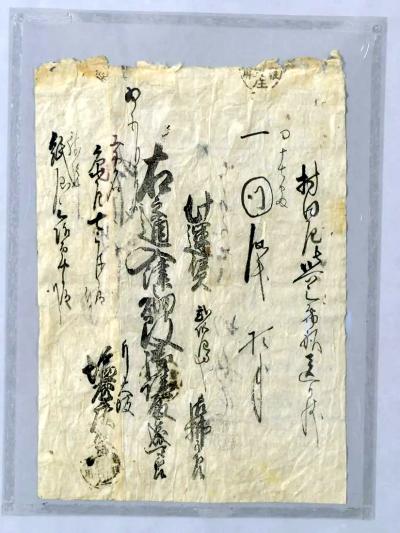Japanese Silk Suijaku Scroll Nyorai Kojin with Mixed Buddhism and Shinto Deities