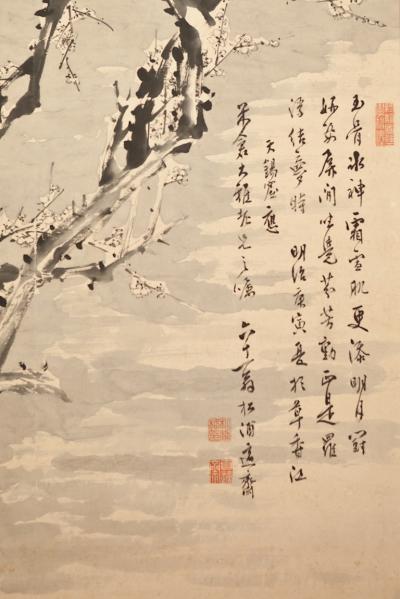 Japanese Single Panel Painting Moon and Plum Design Winter Scene 