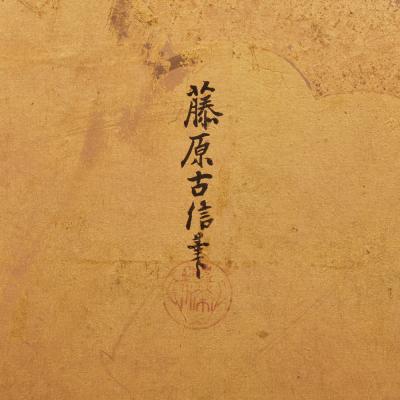 Japanese Six Panel Screen Battle of Uji Bridge Left Screen 