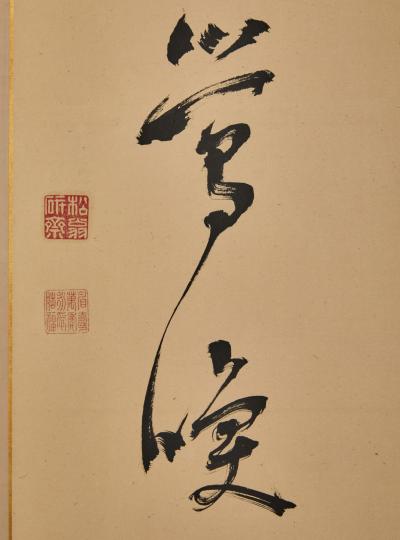 Japanese Six Panel Screen Calligraphy Screen Literati School