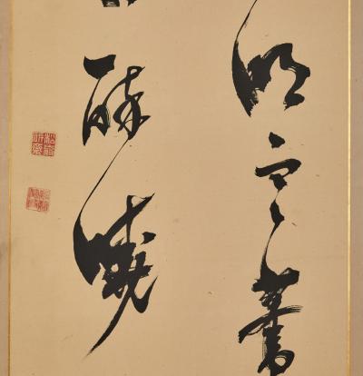 Japanese Six Panel Screen Calligraphy Screen Literati School