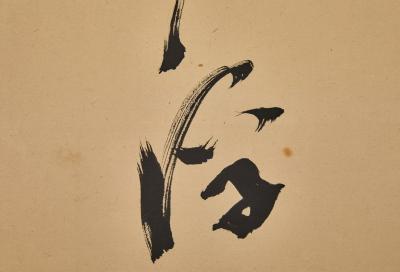 Japanese Six Panel Screen Calligraphy Screen Literati School