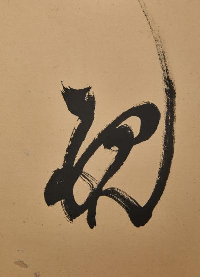 Japanese Six Panel Screen Calligraphy Screen Literati School