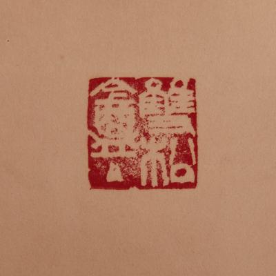 Japanese Six Panel Screen Calligraphy reads Dancing Phoenix