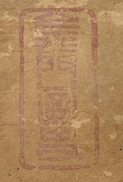 Japanese Six Panel Screen Horses in Stable