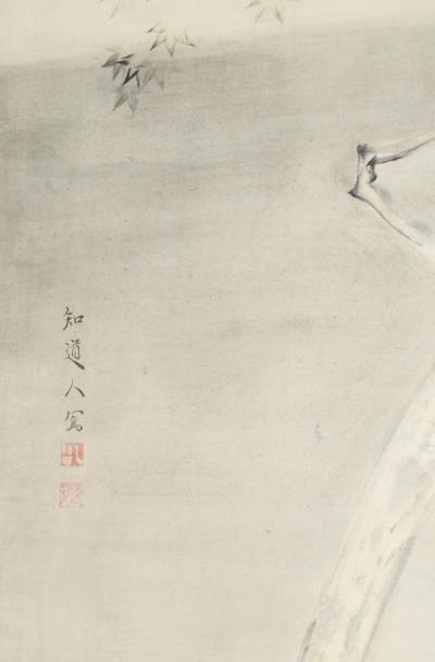 Japanese Six Panel Screen Into the Woods