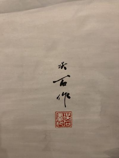 Japanese Six Panel Screen Siberian Tigers