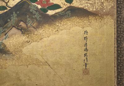 Japanese Six Panel Screen Summer Landscape