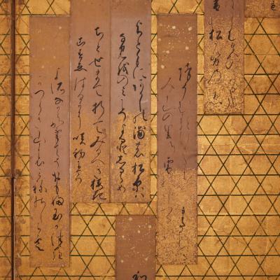 Japanese Six Panel Screen Waka Poems on Basketry Design